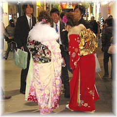 традиционное японское кимоно и пояс оби